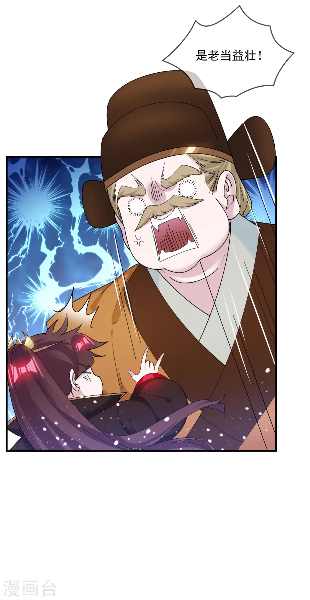 第205话 公鸡下蛋11