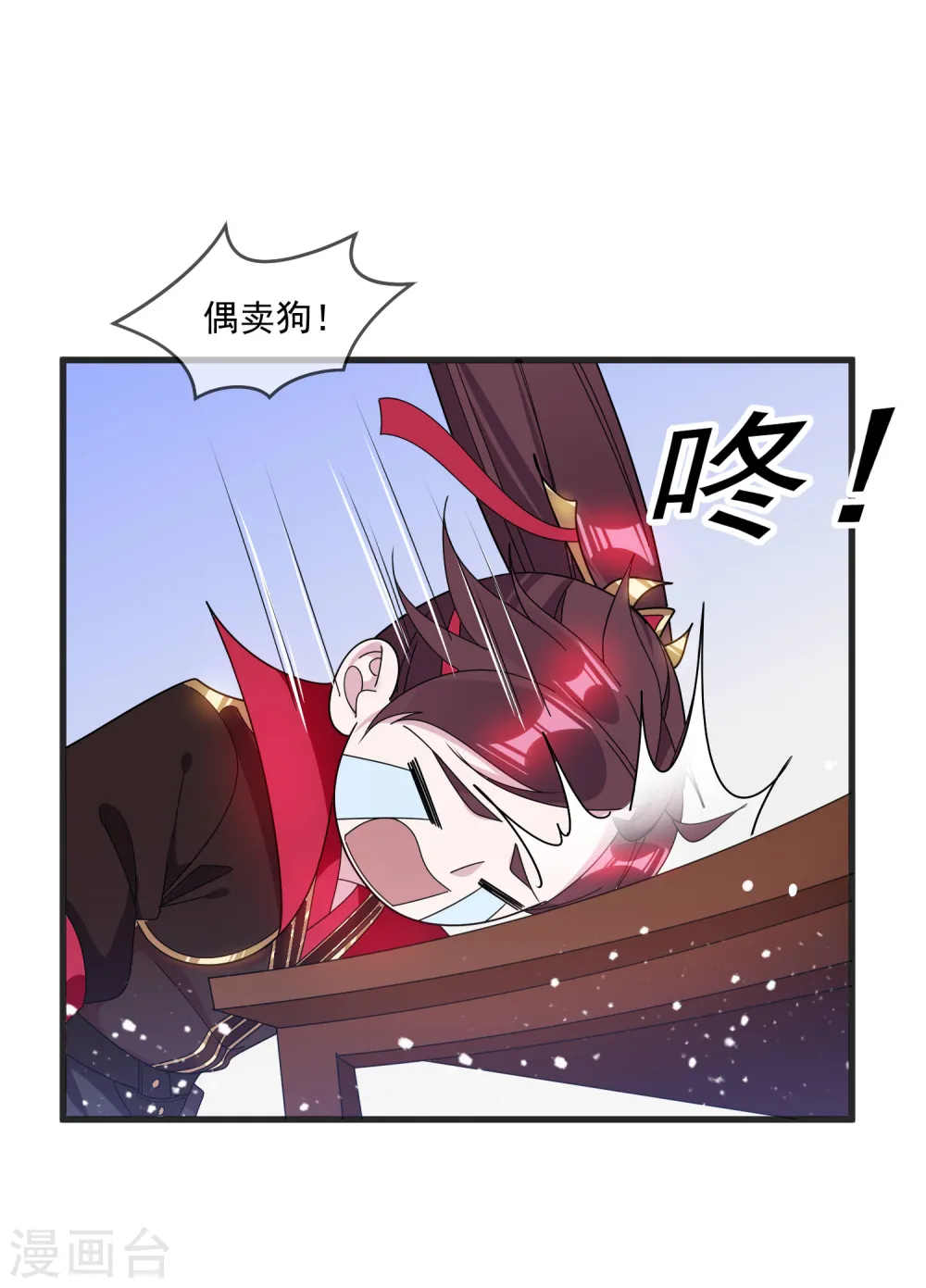 第107话 对我负责29