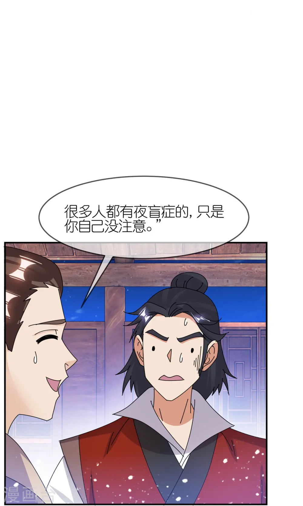 第355话 大明的“飘没”7