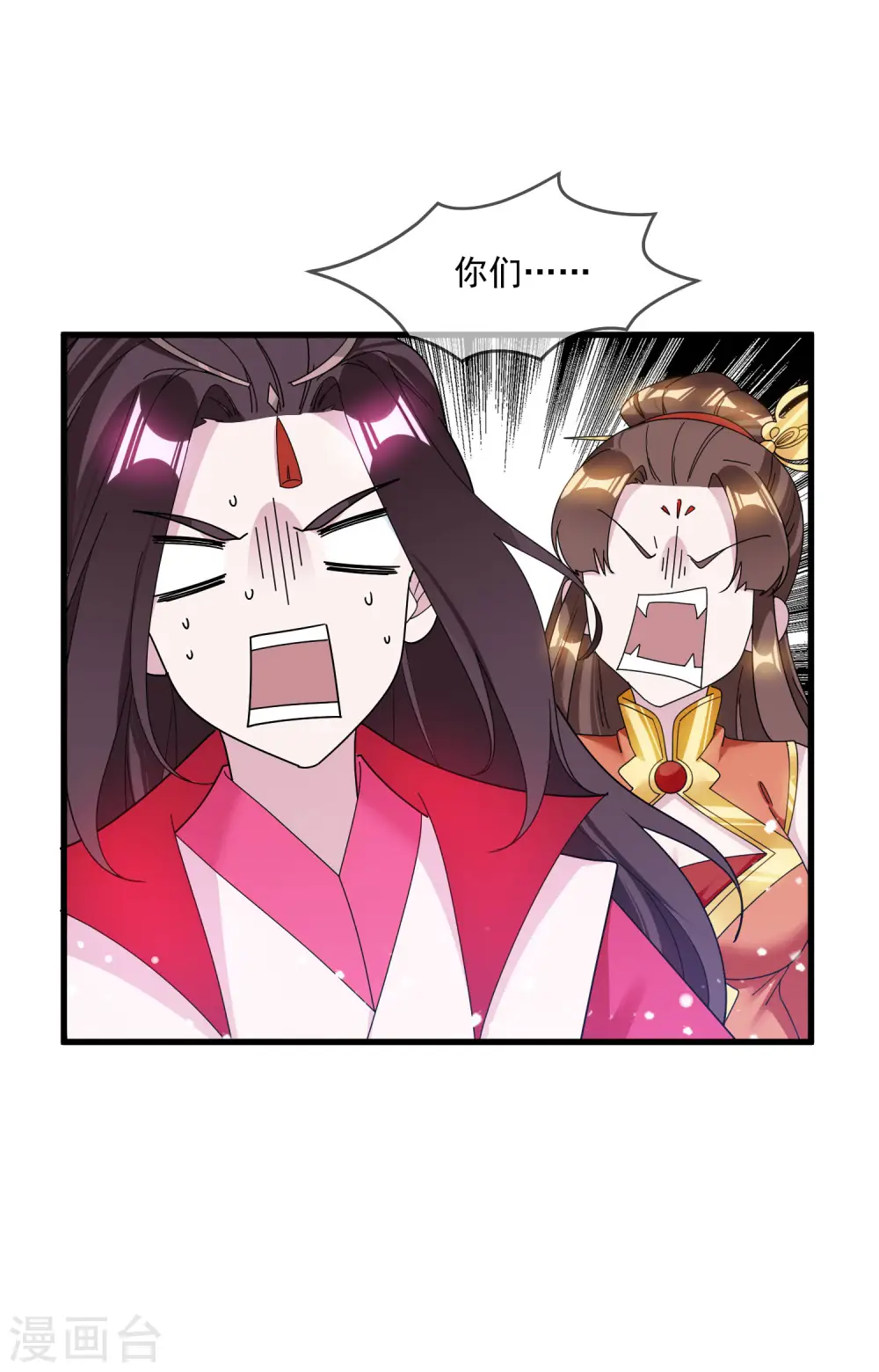 第115话 一曲凉凉17