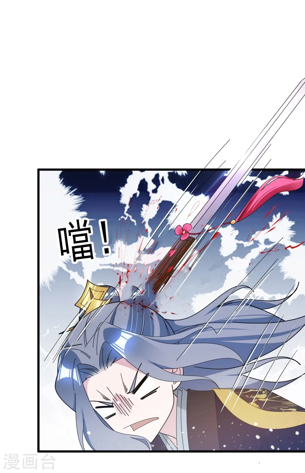 第116话 少爷是卧底？35