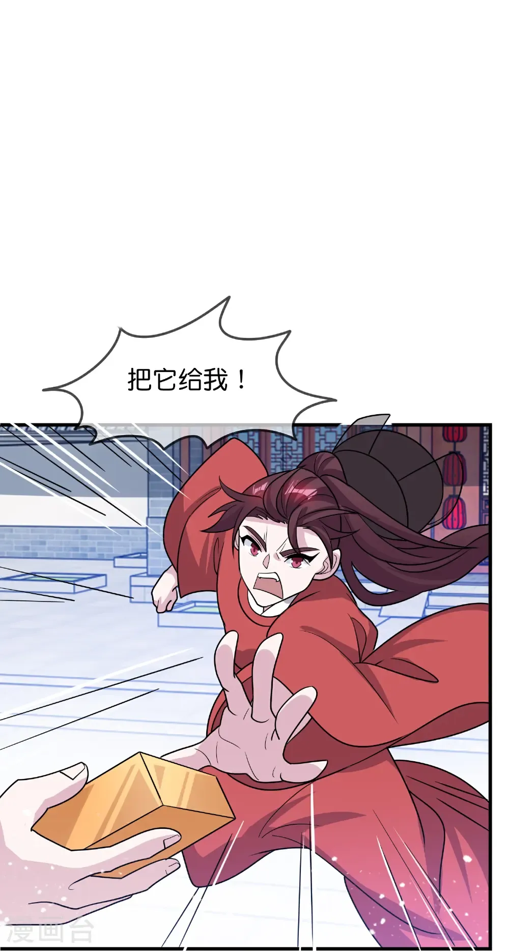 第431话 假亦真12