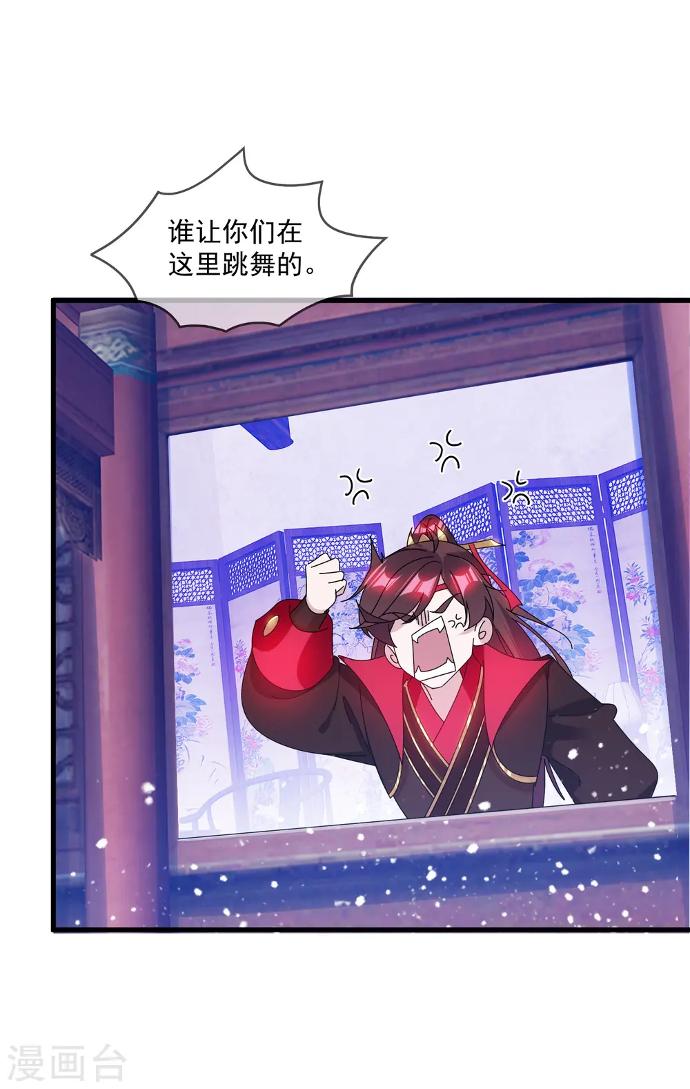 第139话 睡服他！11