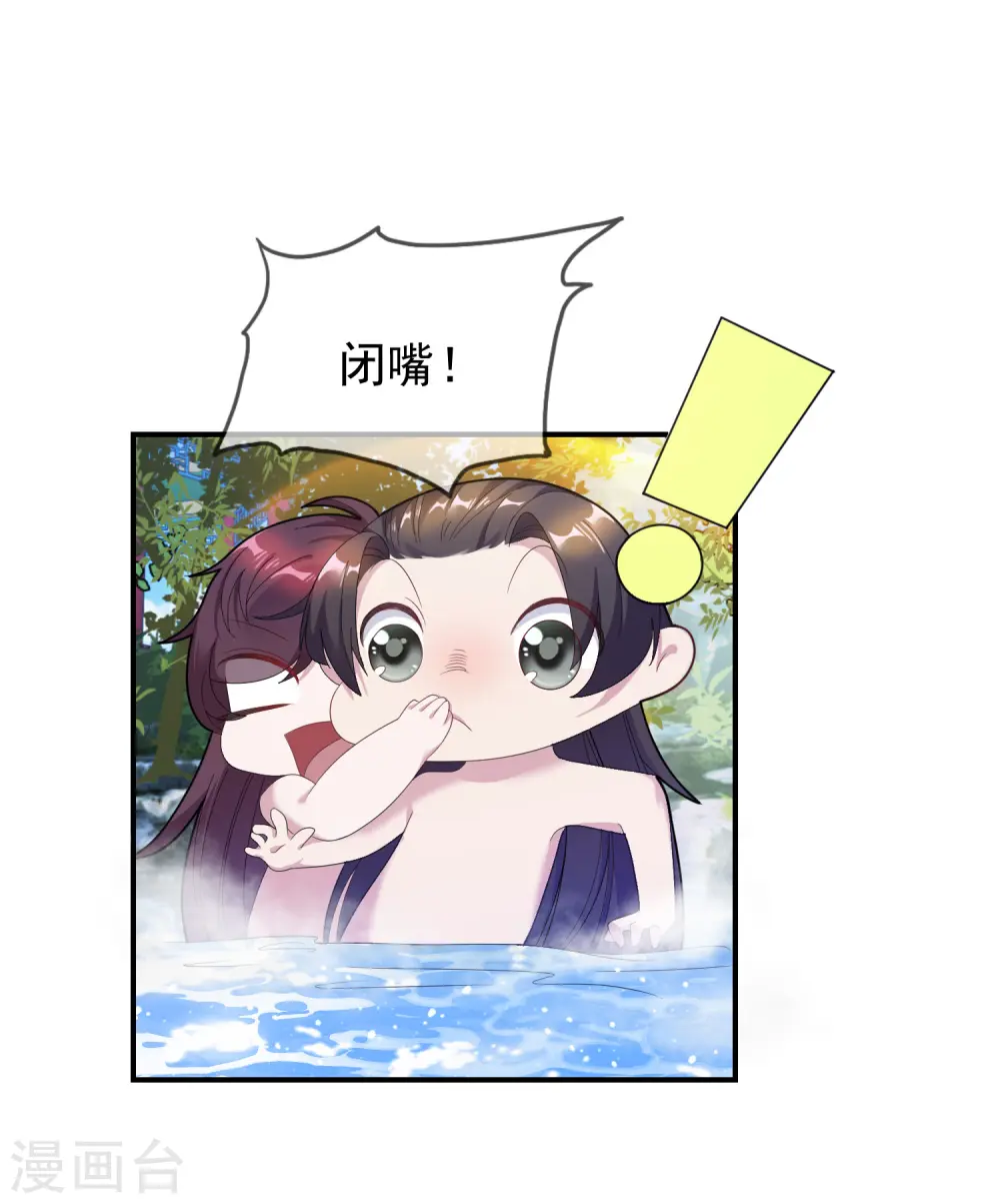 第31话 这不是去幼儿园的车7