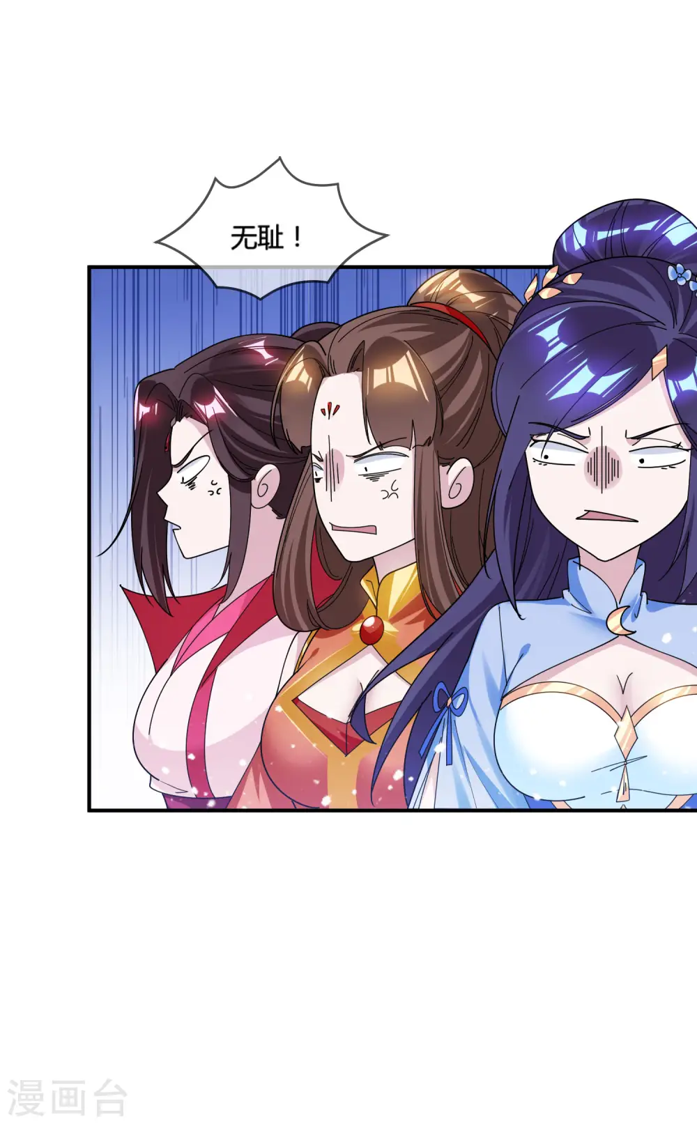 第193话 拔鸟无情31