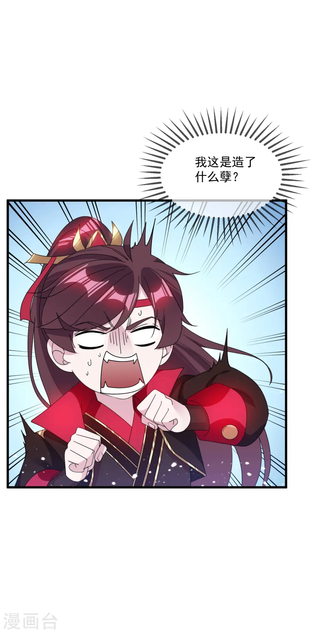 第115话 一曲凉凉30