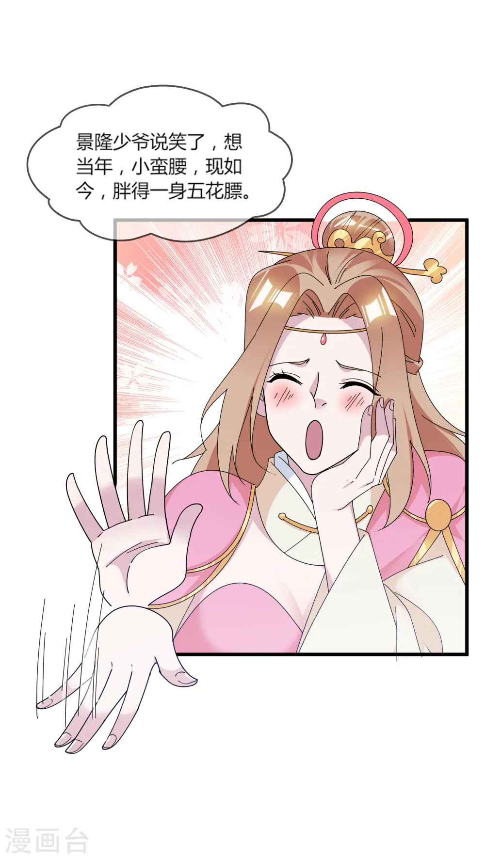 第162话 特点是贫穷25