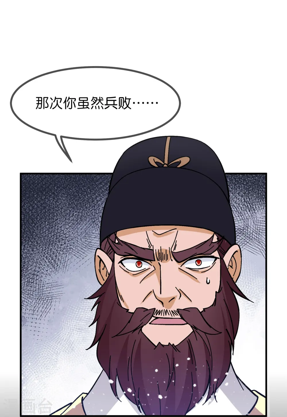 第380话 皇帝也要拍小公爷马屁20