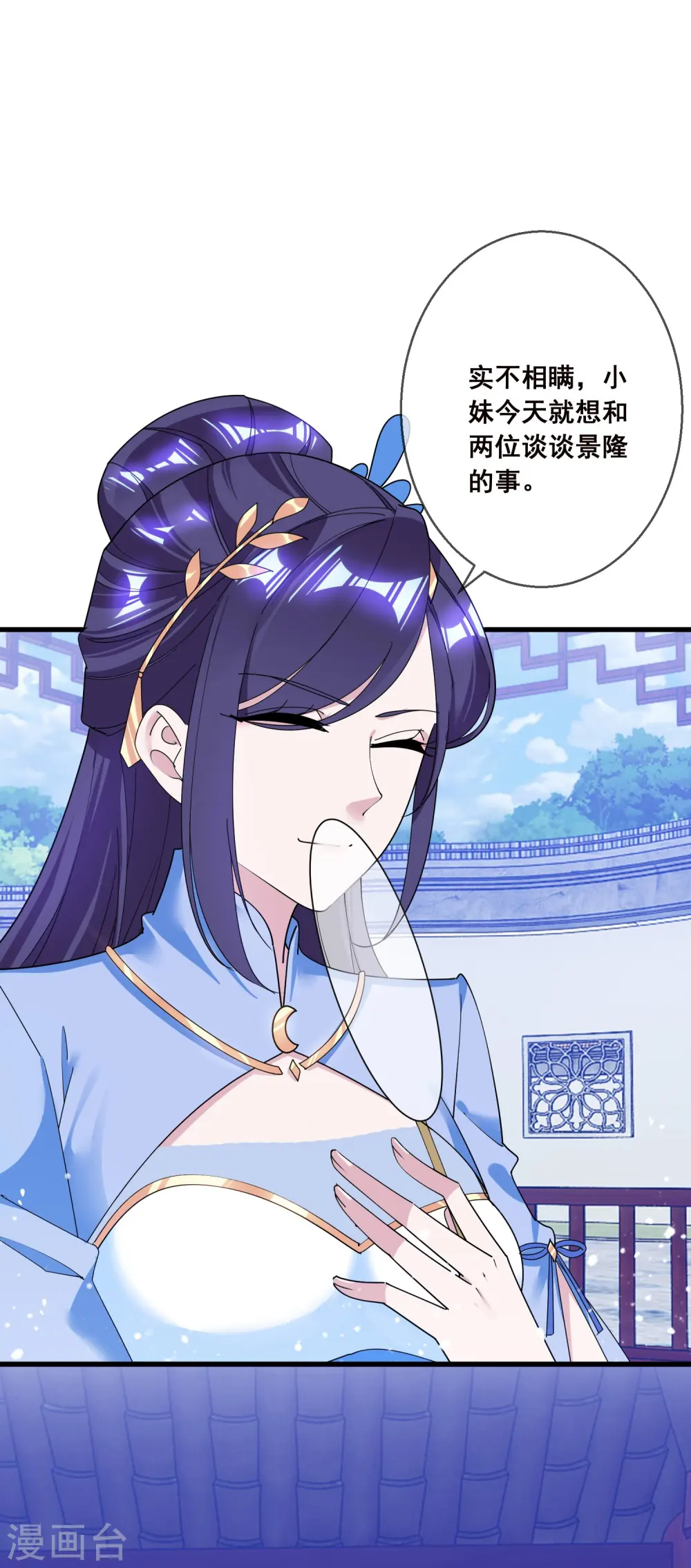 第103话 休妻！28