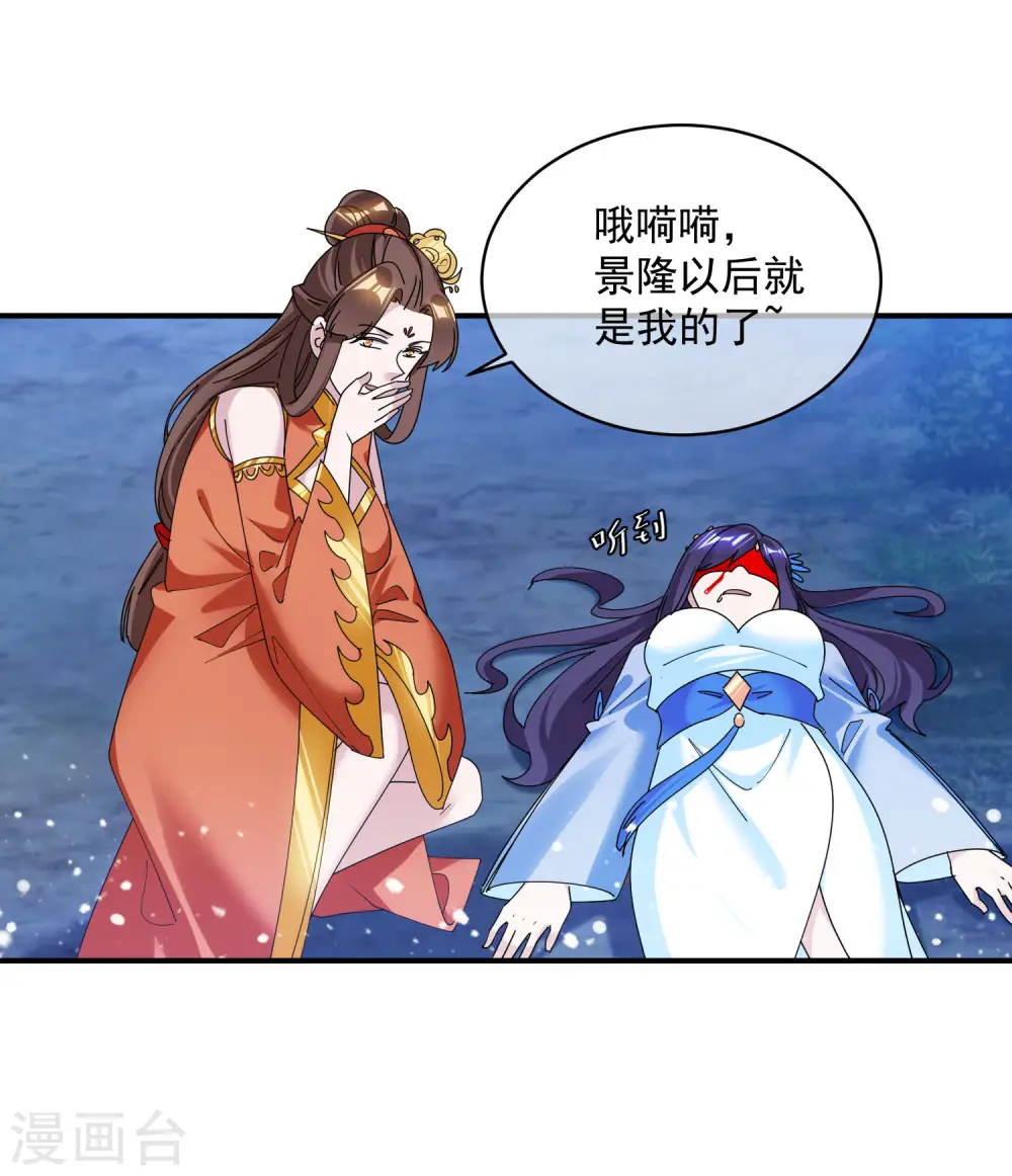 第180话 三个女人的约定9
