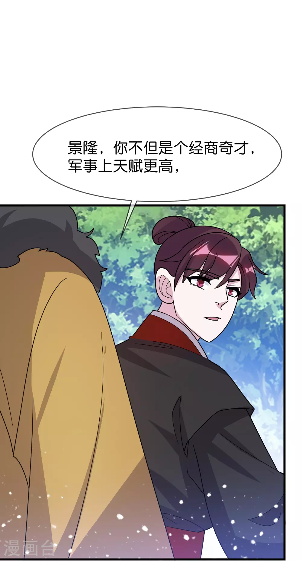 第414话 强强联手23