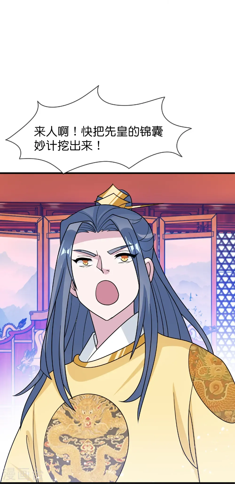 第430话 犹豫就会败北29