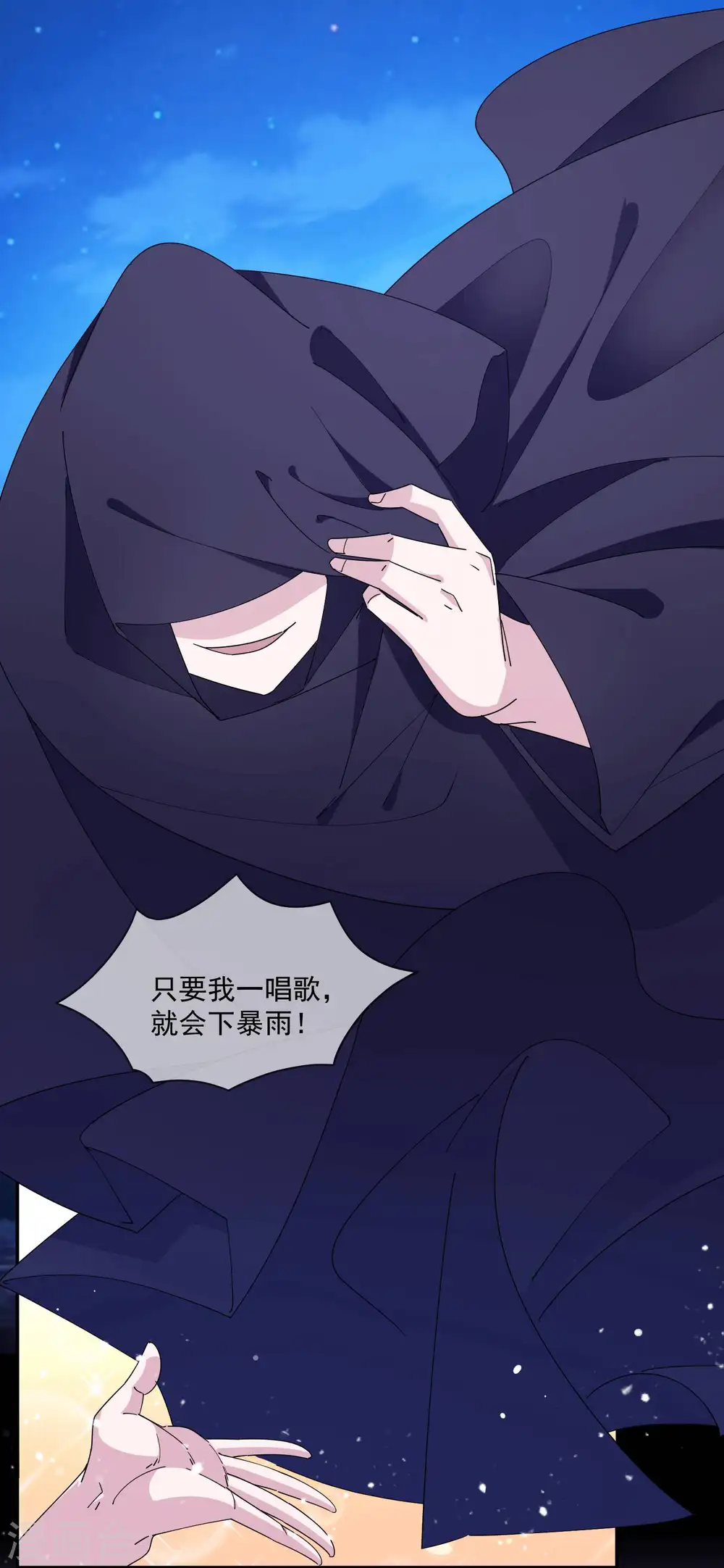 第245话 鸽子咕咕咕21
