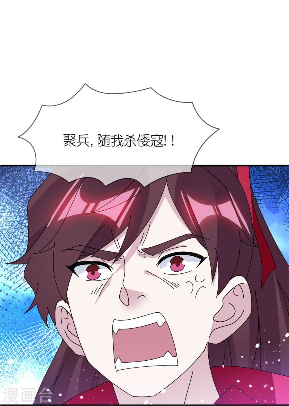 第315话 脚下即是大明24
