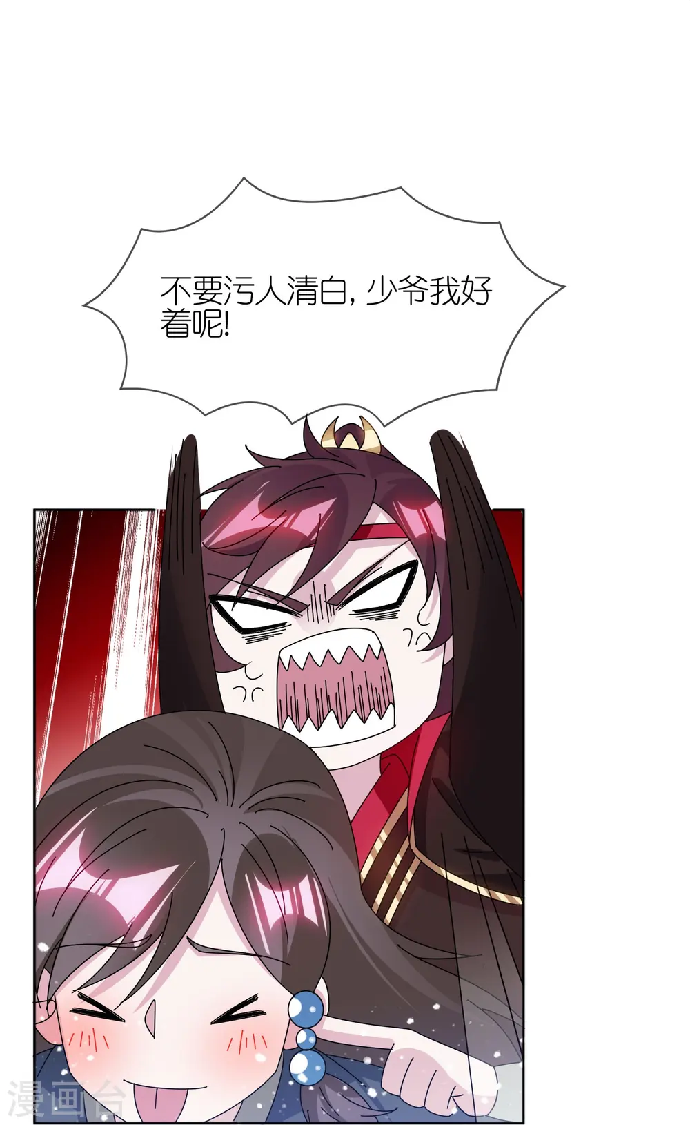 第324话 移驻泉州15