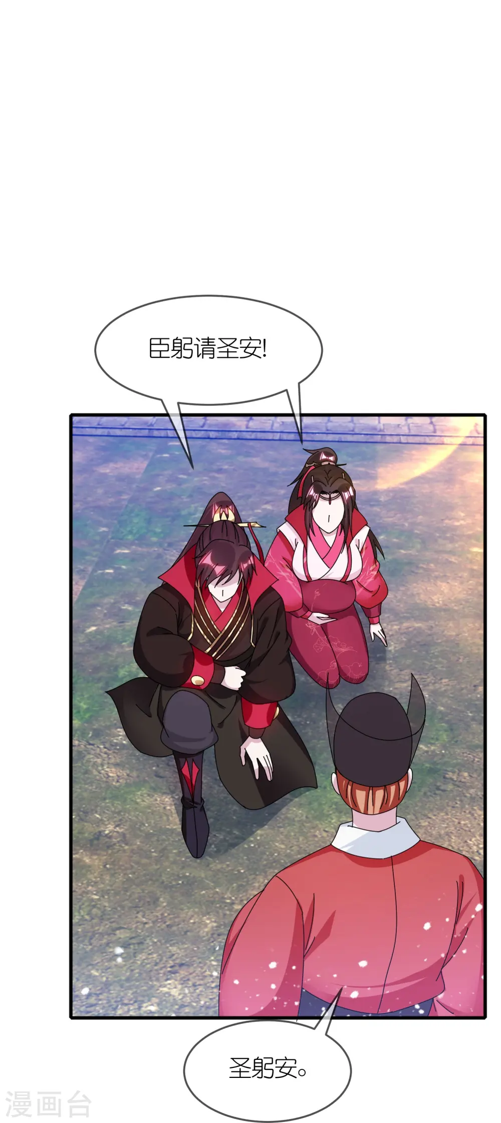 第343话 小公爷回京22