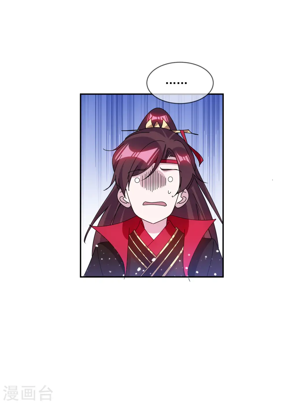 第261话 补税29