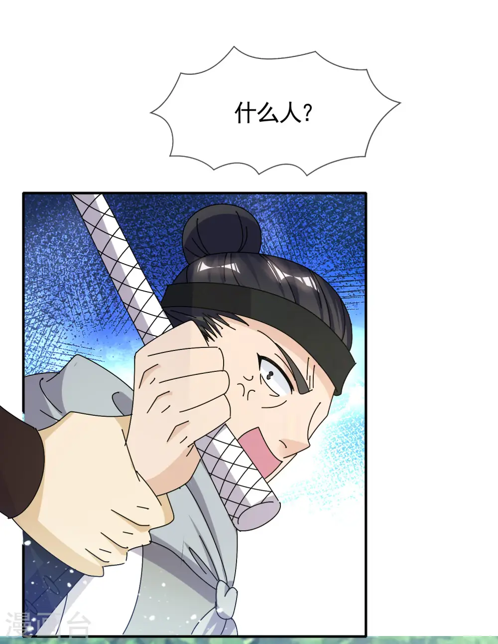 第299话 出发岭南22