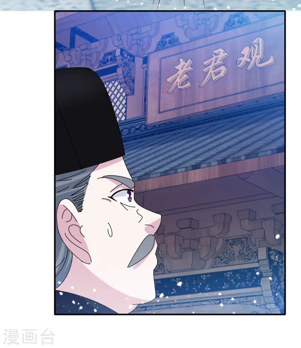 第291话 好生养23