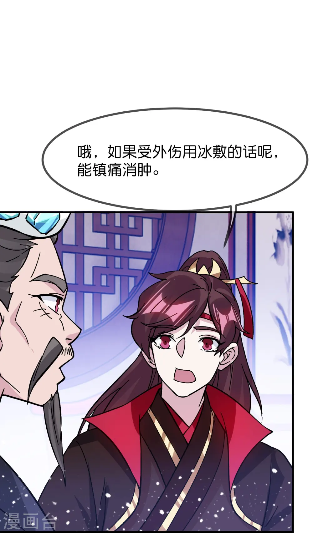 第382话 燕王的兵法老师22