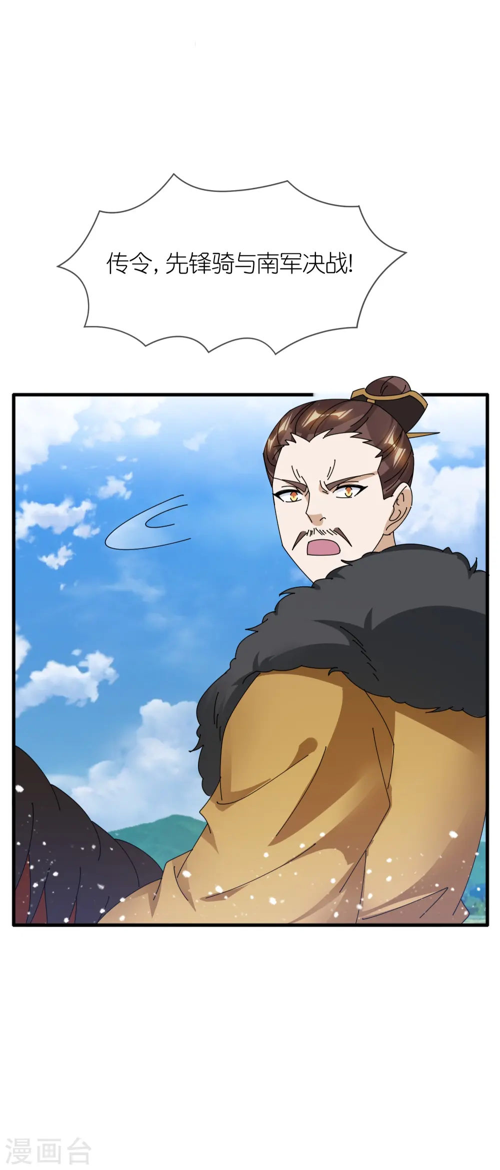 第359话 决战！26