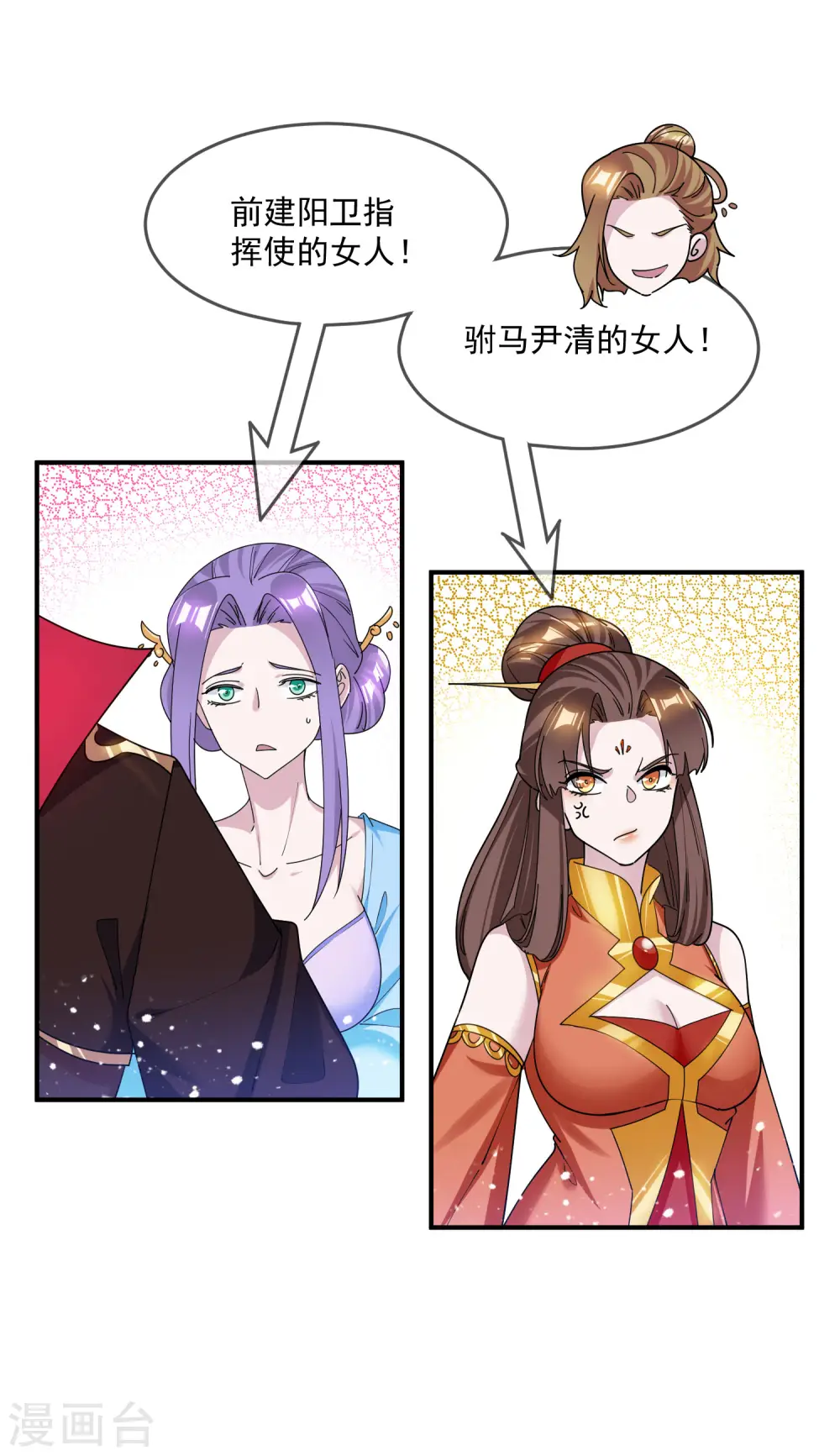 第199话 单车变摩托7