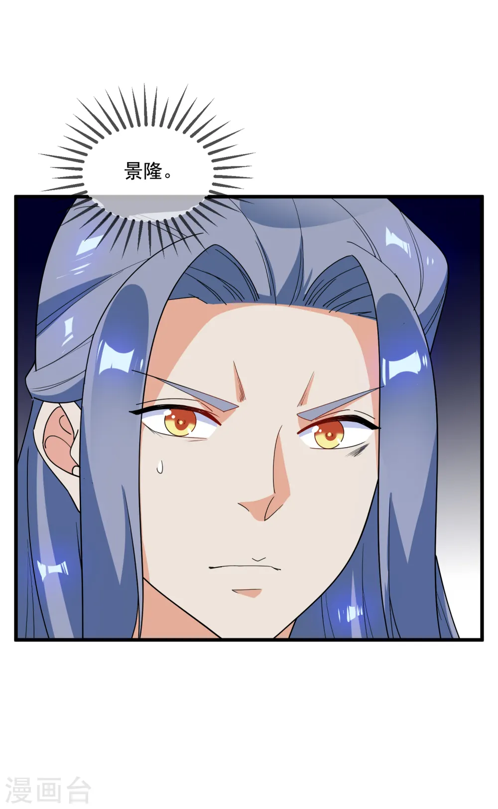 第73话 我全都要！21