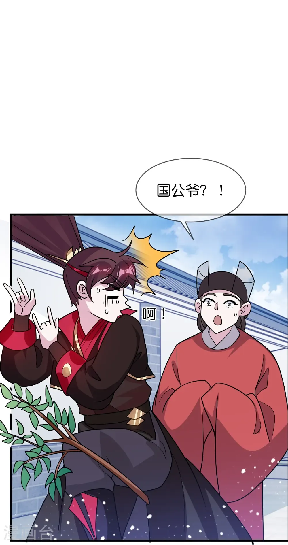 第430话 犹豫就会败北4