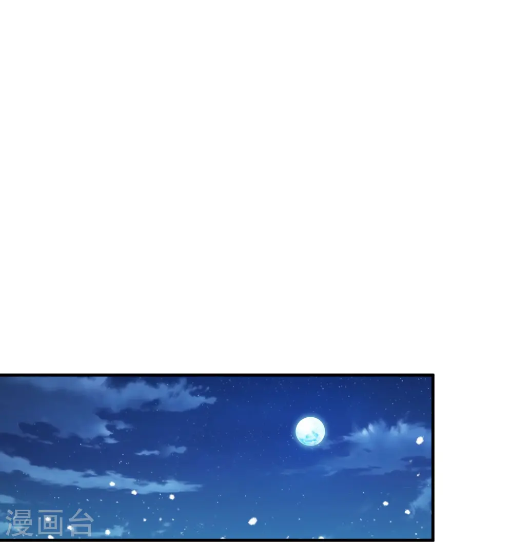 第371话 京师震动11