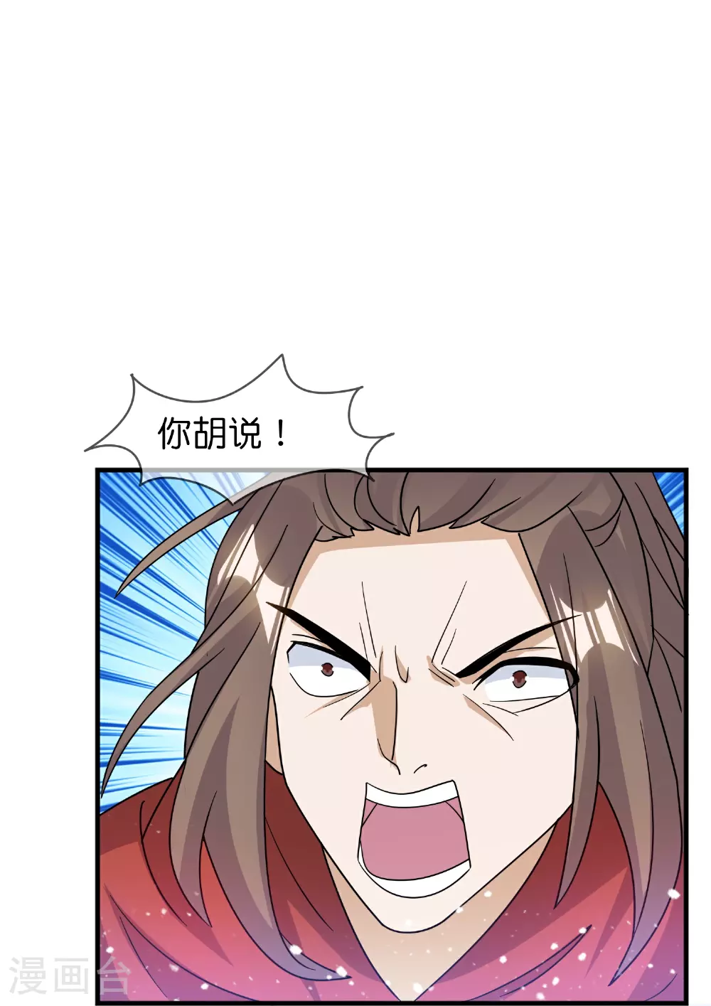 第405话 燕军，败了7