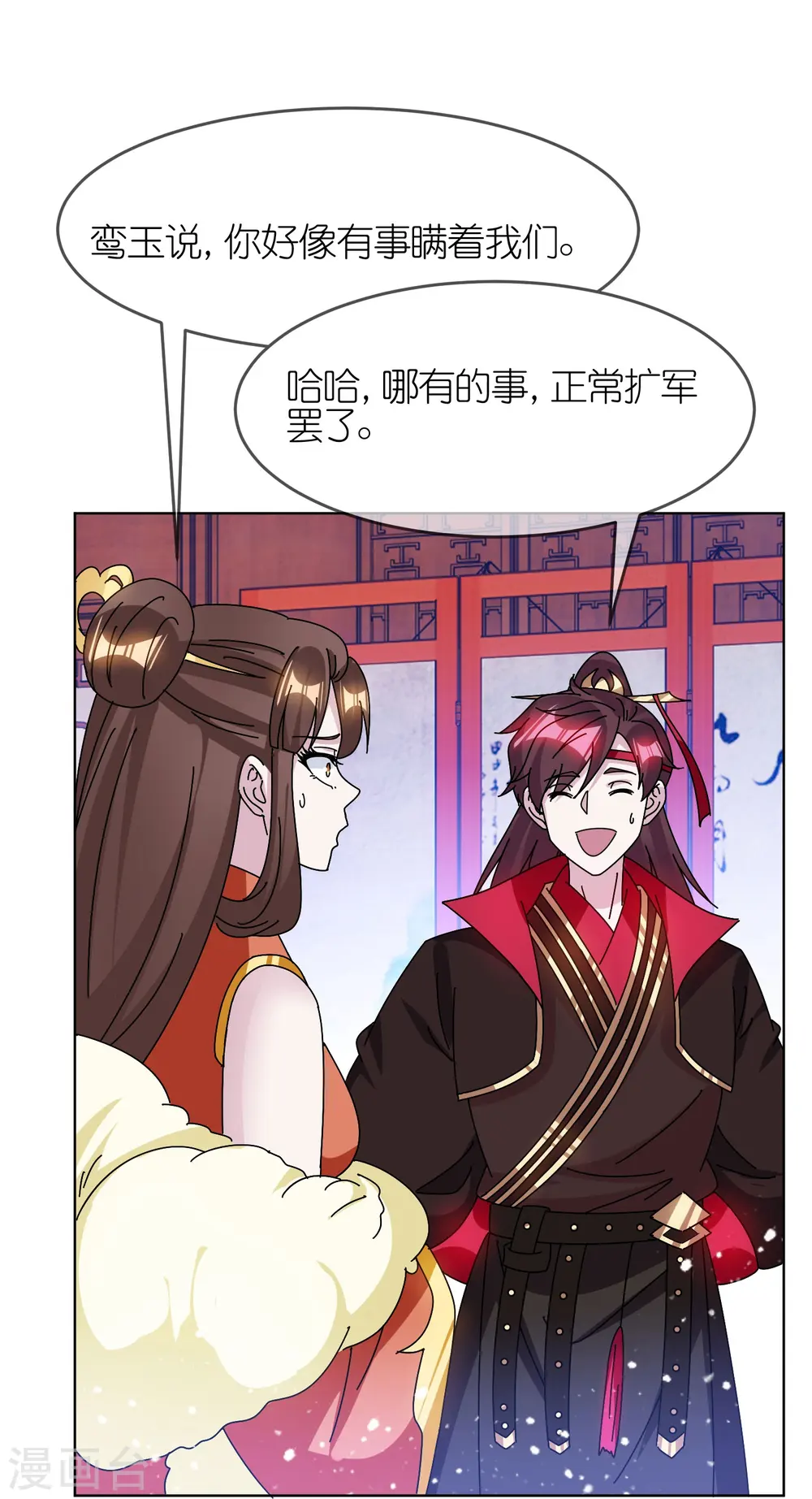第321话 必须扩军24