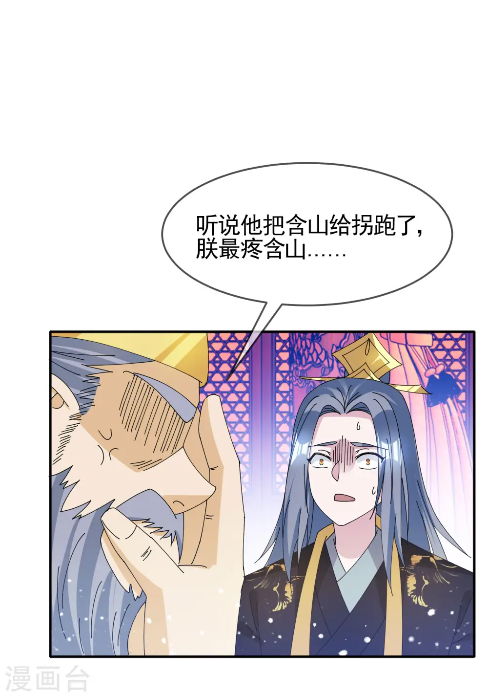 第269话 驭下之术10