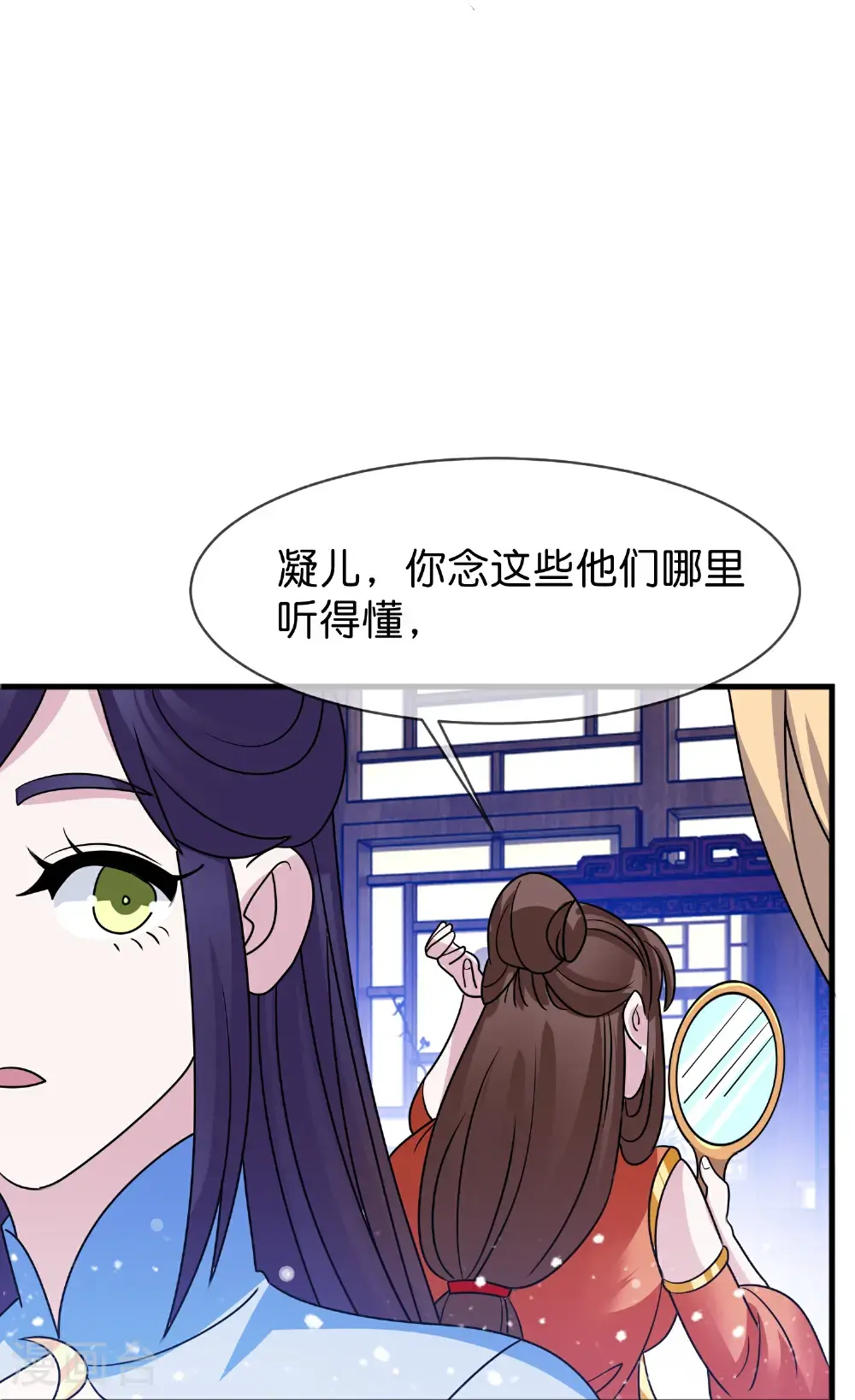第425话 打成一团9