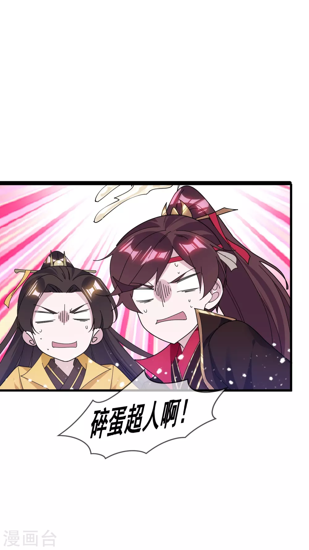 第150话 少爷中计了27