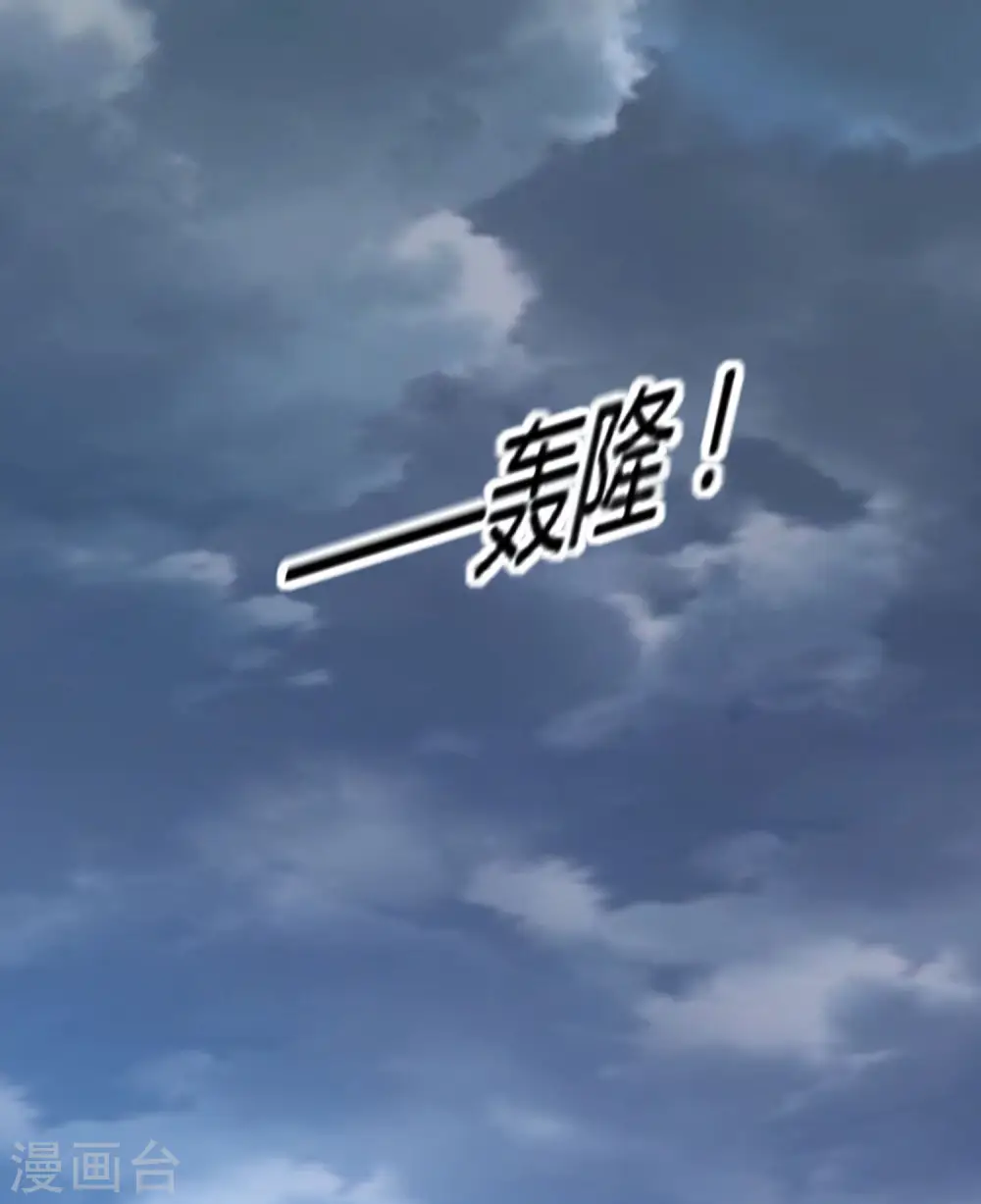 第166话 托妻献子27