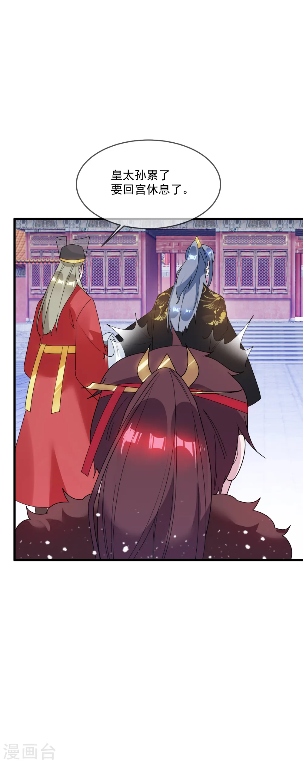 第75话 富贵舔中求30