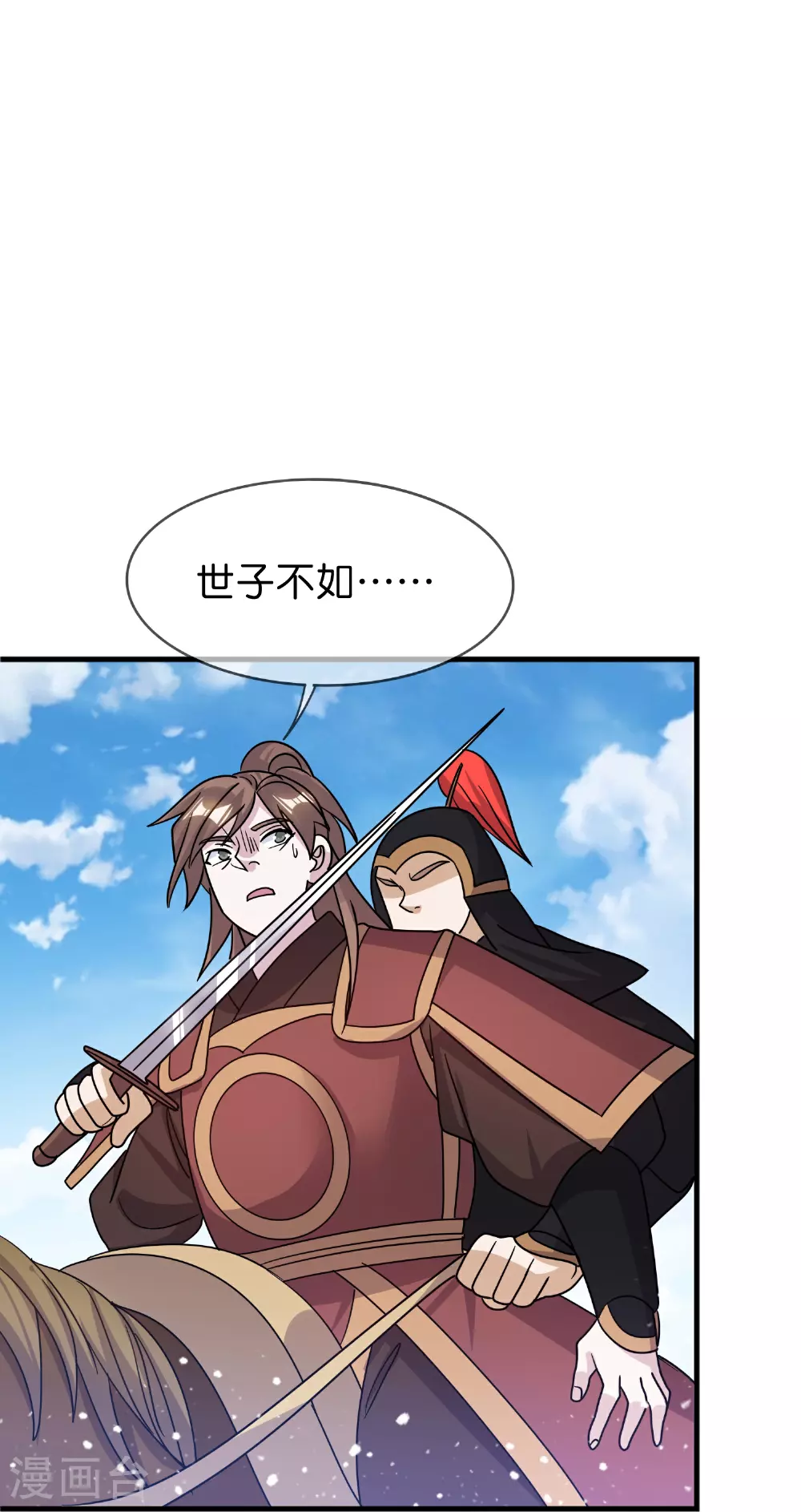 第406话 南军的大反攻9