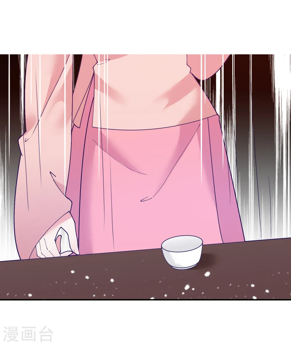 第20话 投资洗浴城27