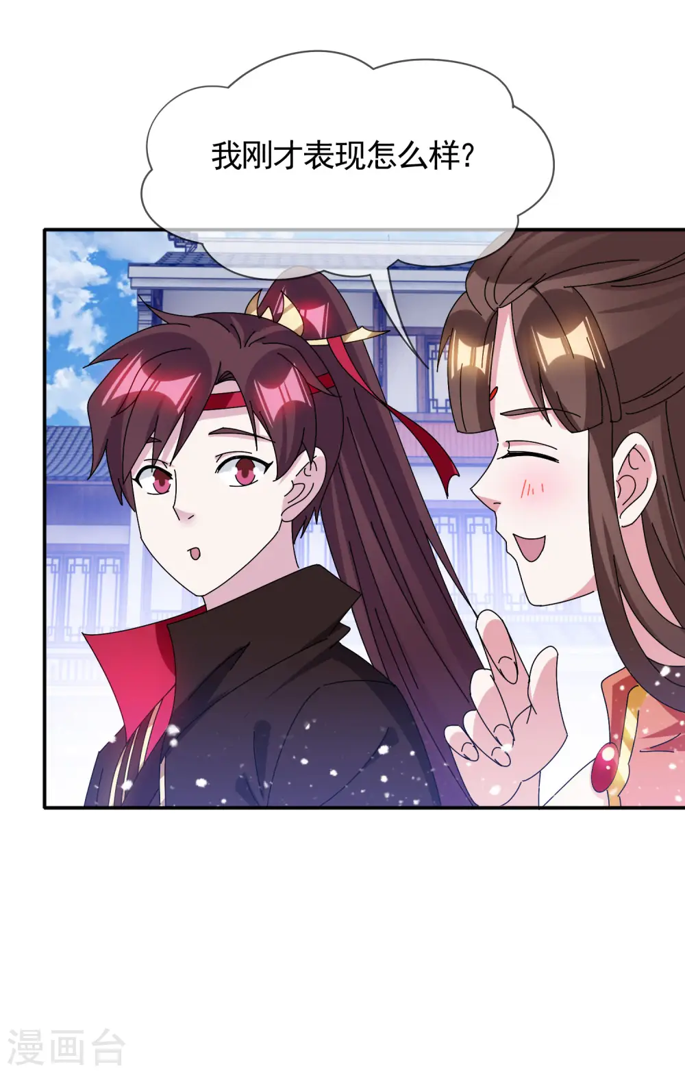 第281话 公了私了？20