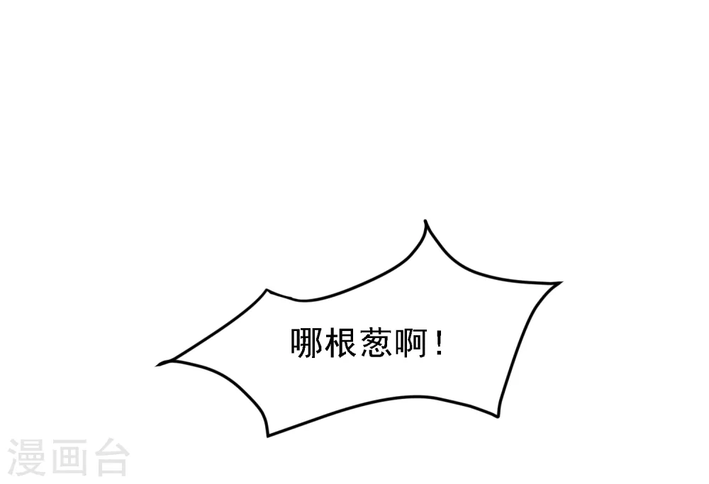 第11话 跟我姓28