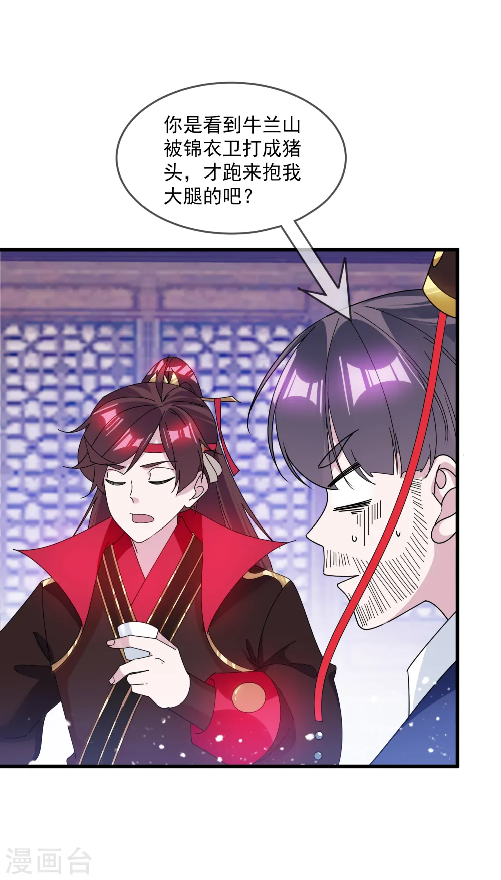 第143话 一“壁”之力25