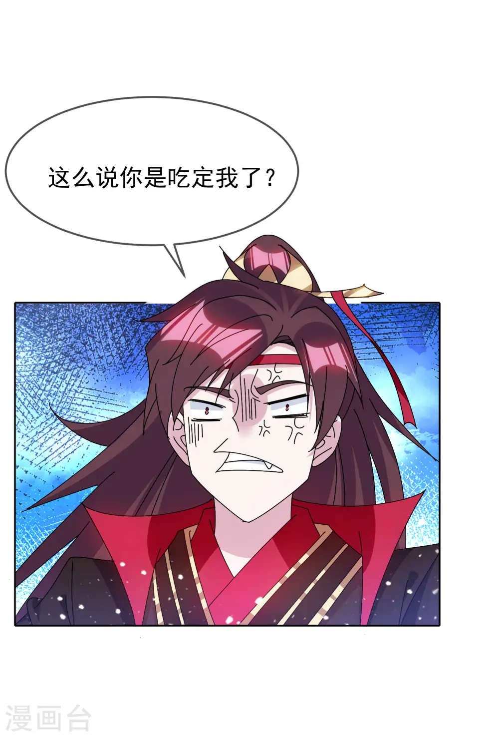 第267话 本色出演5
