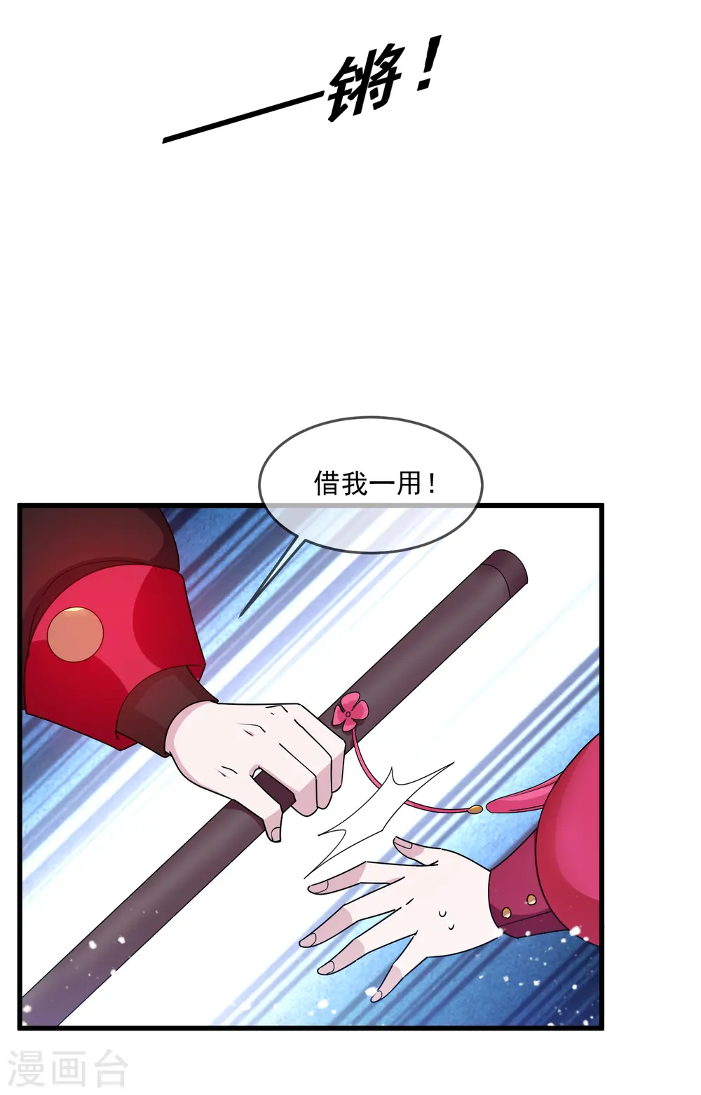 第140话 闻风丧胆9
