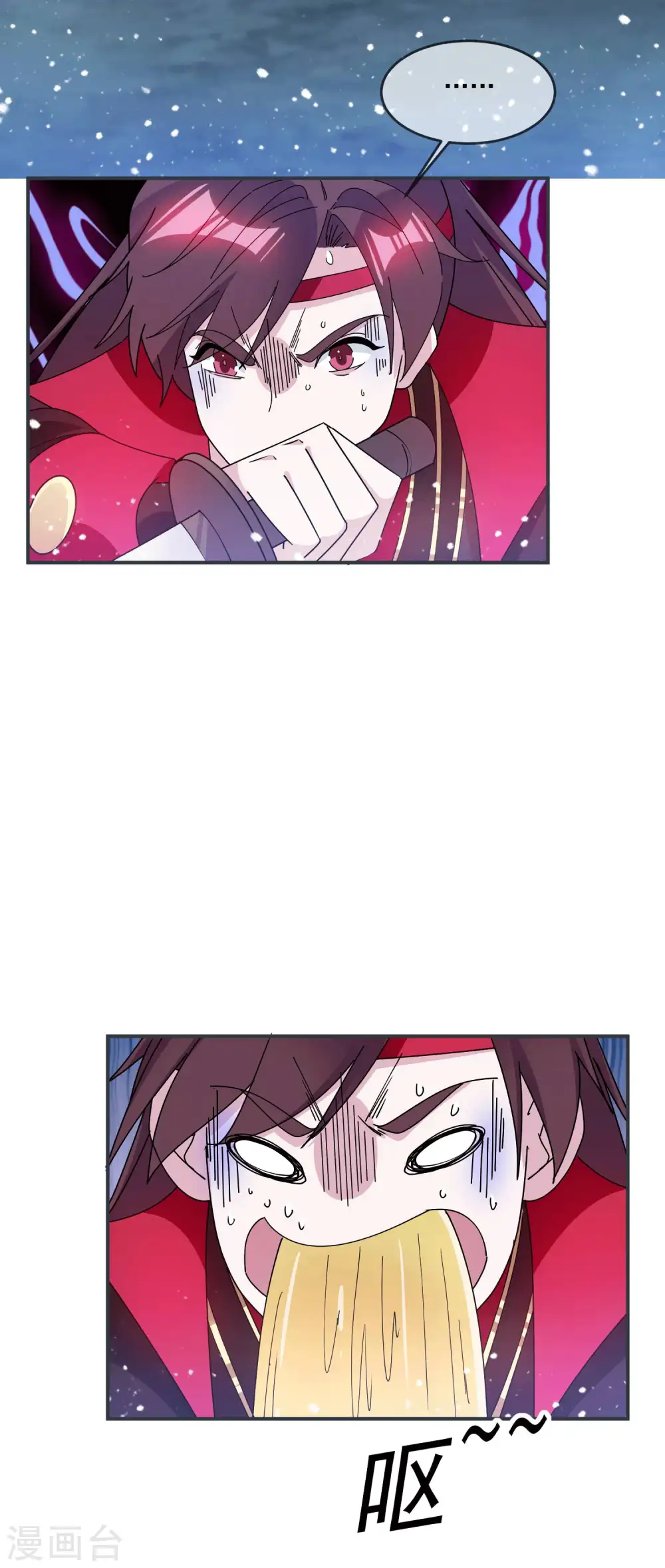 第243话 反复横跳9