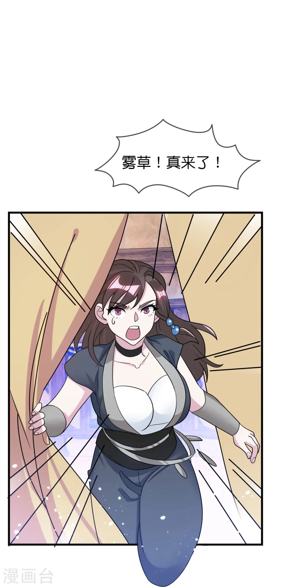 第395话 灵璧大战（三）22