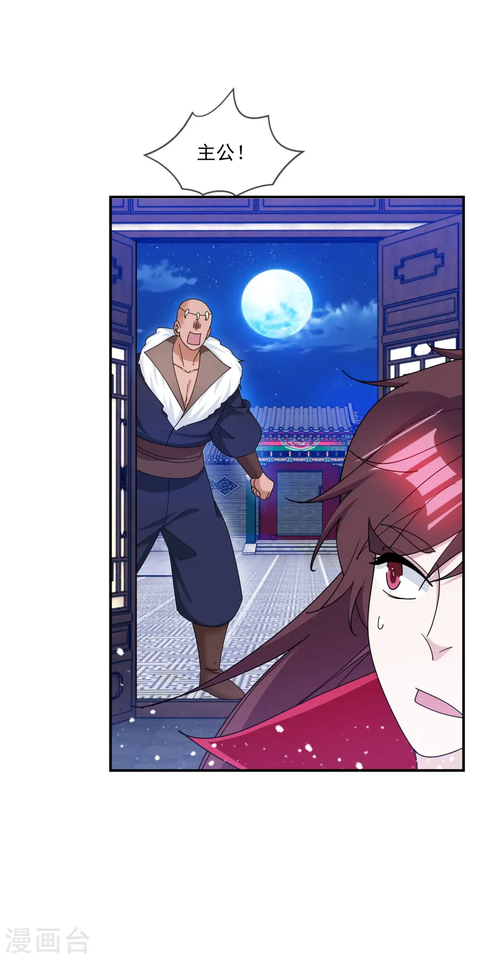 第230话 会死的6