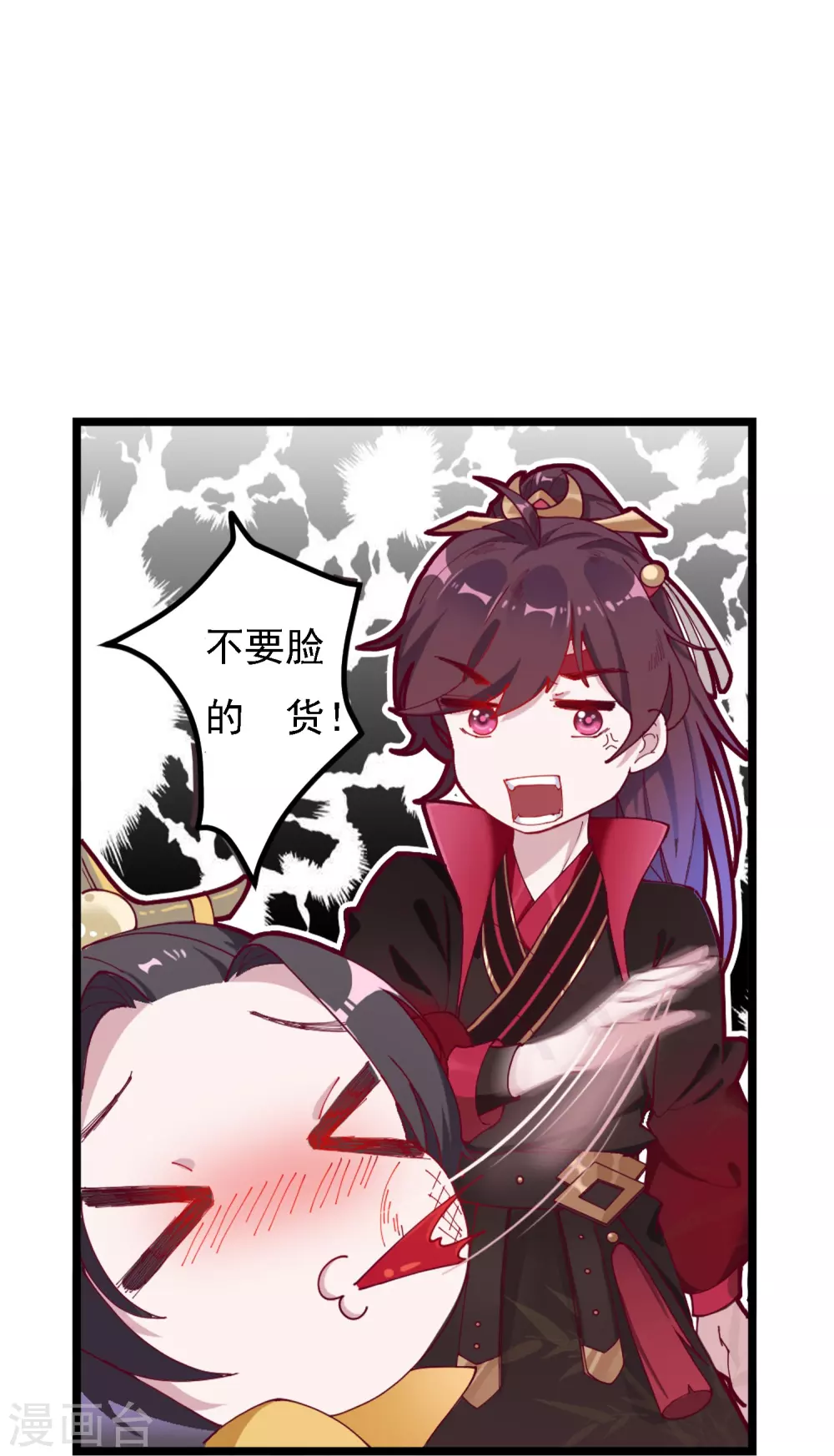 第5话 一起发大财！23