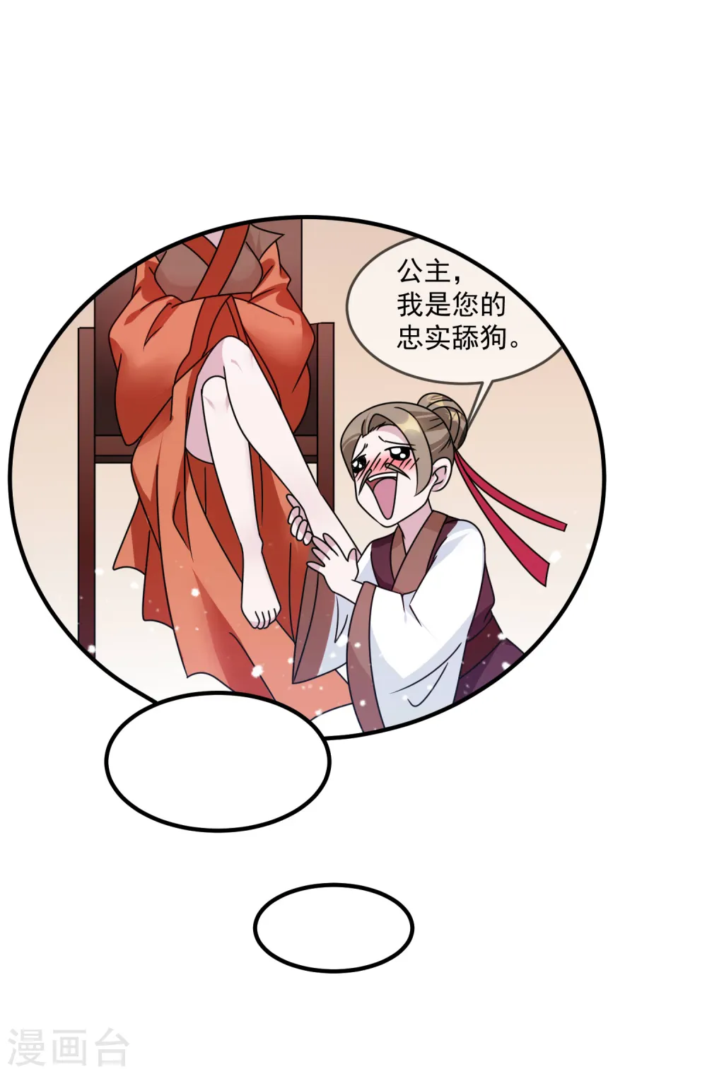 第134话 谁要动李家13