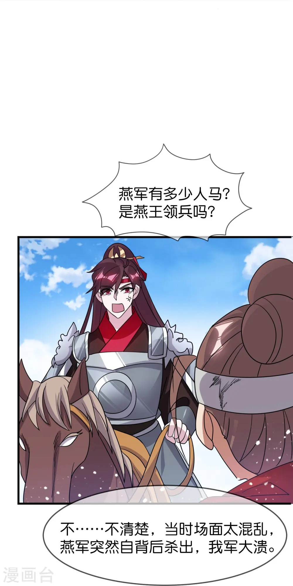 第392话 狭路相逢17