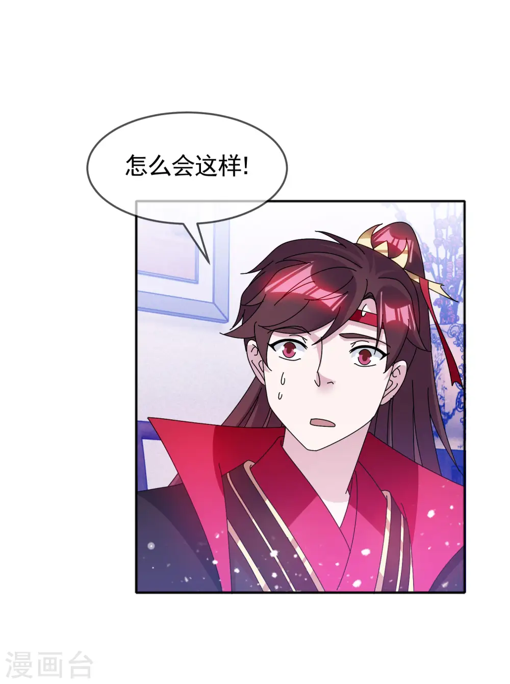 第275话 野性消费26